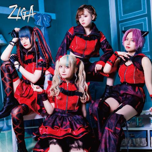 Dare ni mo Makezu cover art