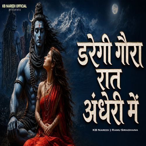 Daregi Gora Raat Andheri Me