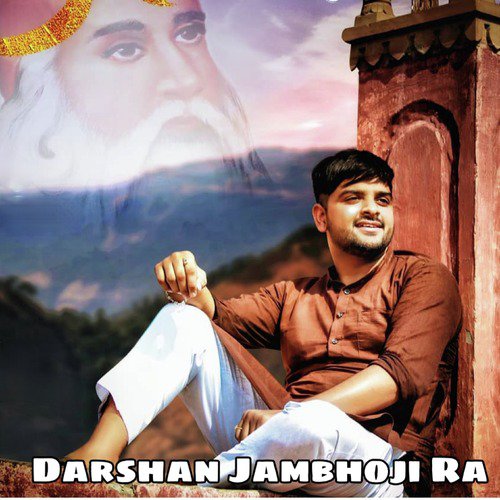 Darshan Jambhoji Ra