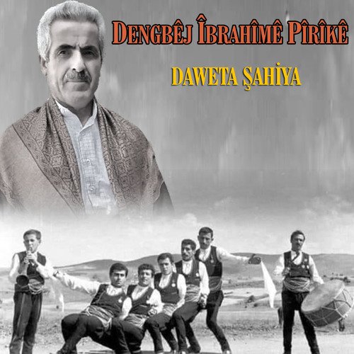 Dewer Xan cover art