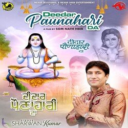 Deedar Paunahari da-CQwsVT10QVc