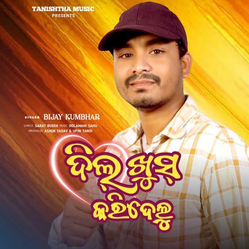 Dil Khush Karidelu