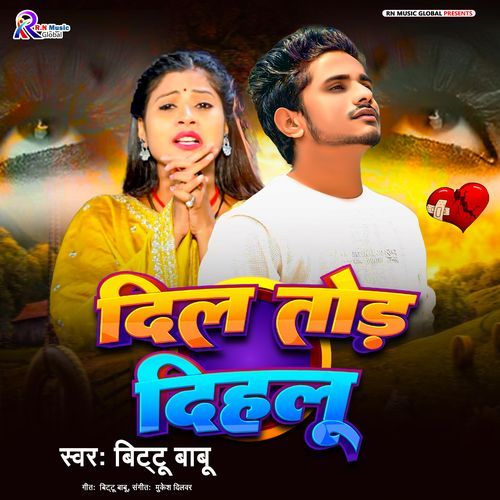 Dil Tod Dihalu