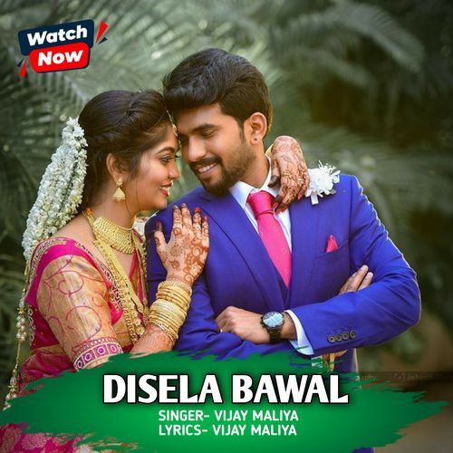 Disela Bawal