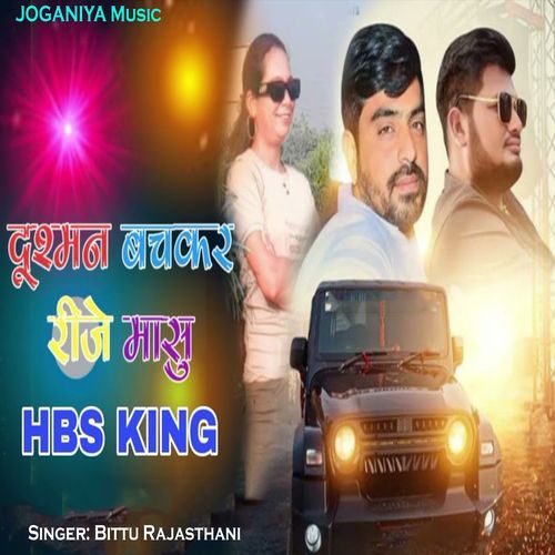 Dushman Bachkar Rije Masu HBS King