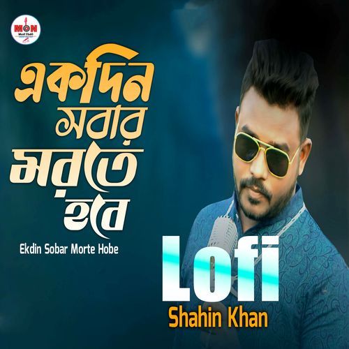 Ekdin Sobar Morte Hobe (Lofi)