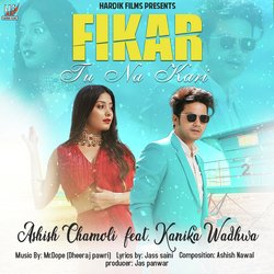 Fikar Tu Na Kari-CC0AZAMIBx4