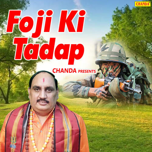 Foji Ki Tadap