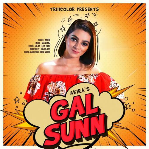 Gal Sunn