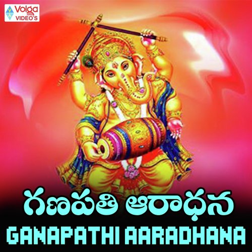 Ganapathi Aaradhana