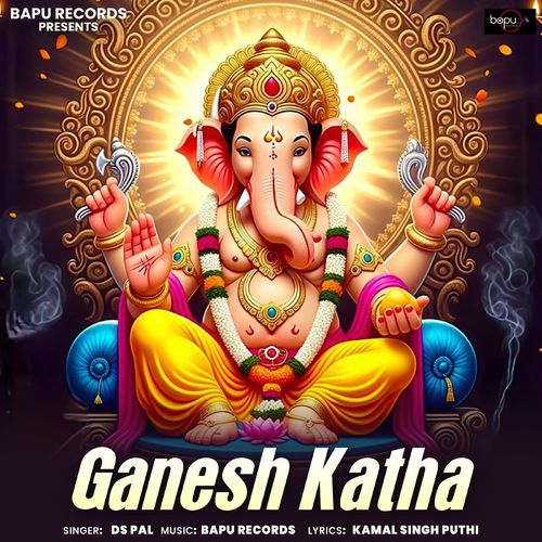 Ganesh Katha