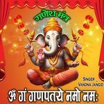 Ganesh Mantra Om Ga Ganpati Namo Namah