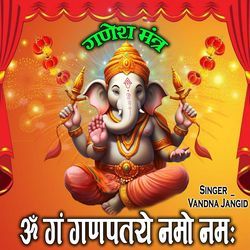 Ganesh Mantra Om Ga Ganpati Namo Namah-Jgs4SCVTZXo