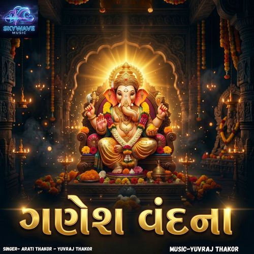 Ganesh Vandana