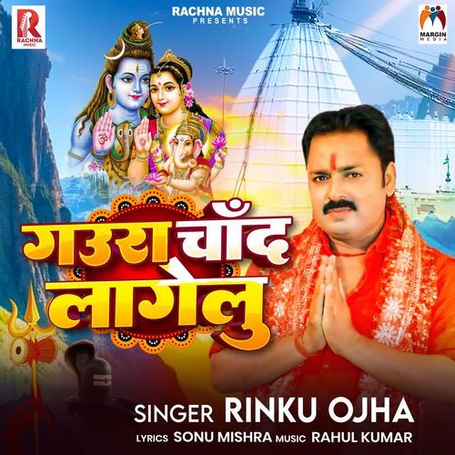 Gaura Chand Lagelu