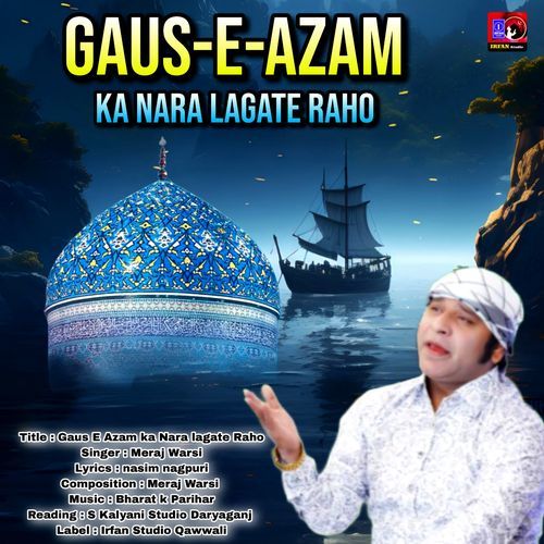 Gaus E Azam Ka Nara Lagate Raho