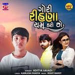 Gori Rihna Cham Karo Chho