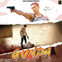 Gunda