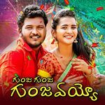 Gunju Gunju Gunjavayyo