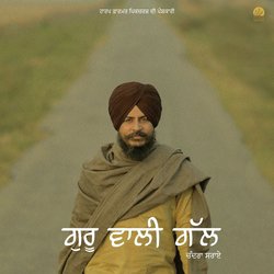 Mera Satguru-MRgMdy1AY3I