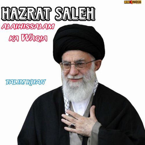 HAZRAT SALEH ALAIHISSALAM KA WAQIA