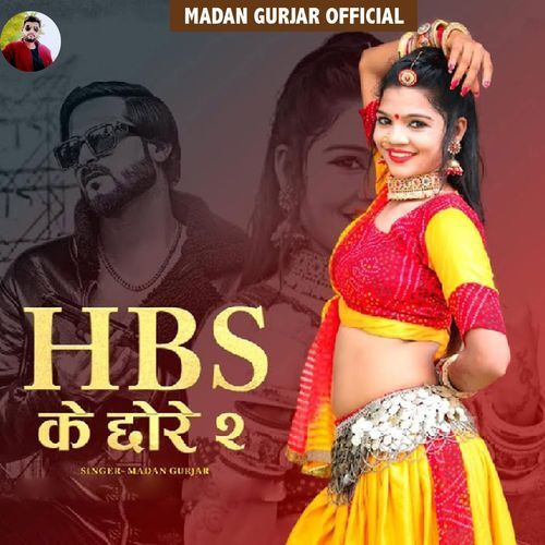 HBS Ke Chore