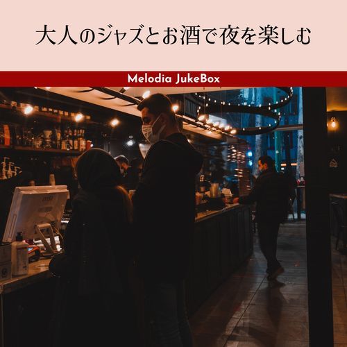 Softly Shaded Conversations