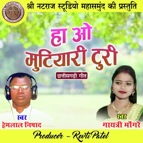 Ha O Mutiyari Turi (Chhattisgarhi Geet)