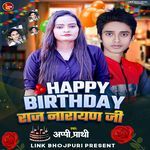 Happy Birthday Raj Narayan Ji