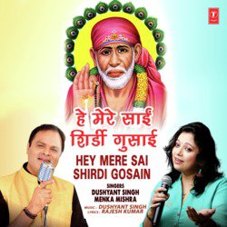 Hey Mere Sai Shirdi Gosain-NjIZbhNdZlE