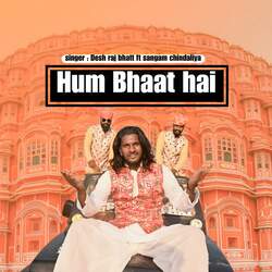 Hum bhaat hai-PgATASRhRgc