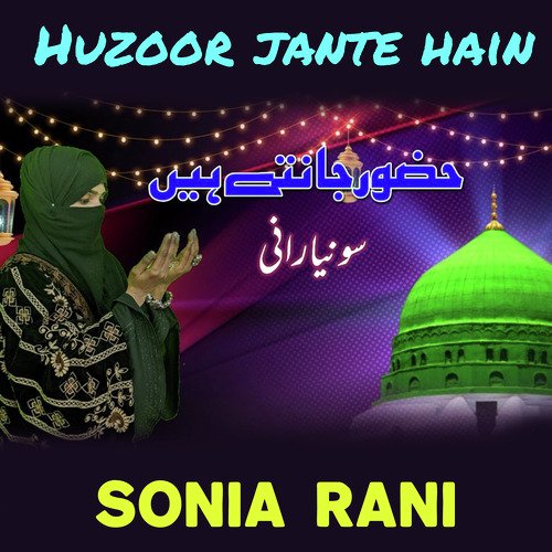 Huzoor jante hain