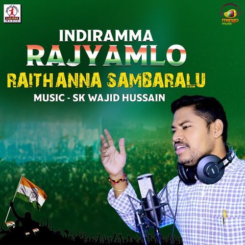 Indiramma Rajyamlo Raithanna Sambaralu