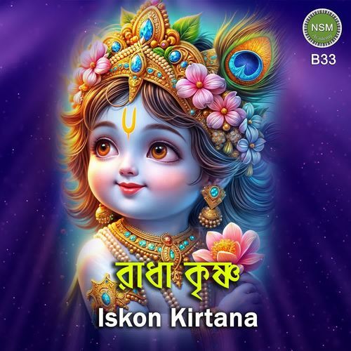 Iskon Radha Krishna Kirtana B33