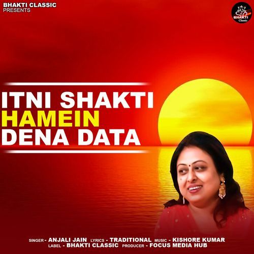 Itni Shakti Hamein Dena Data