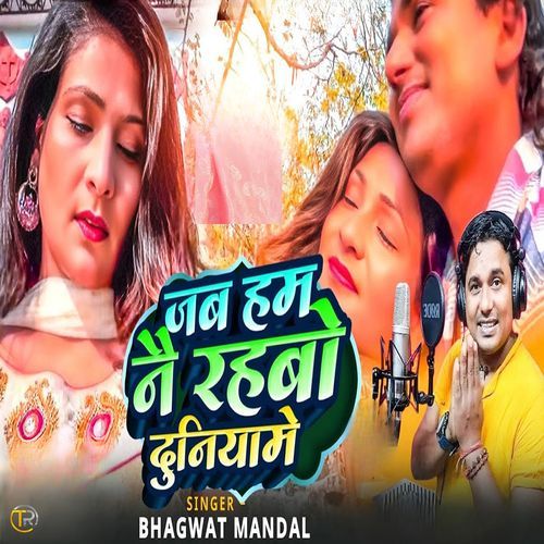 Itni Shakti Hamein Dena Data