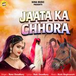 Jaata Ka Chhora