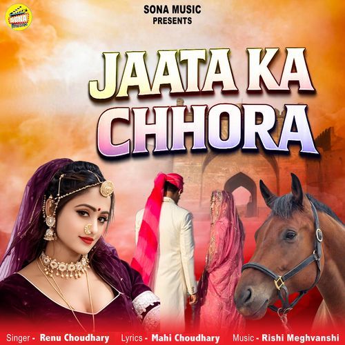 Jaata Ka Chhora