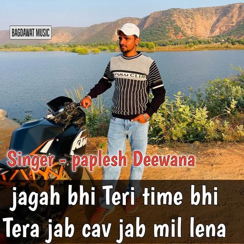 Jagah Bhi Teri Time Bhi Tera Jab Cav Jab Mil Lena