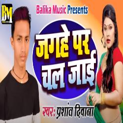 Jaghe Pe Chal Jaai-JVkcU0x,YwI