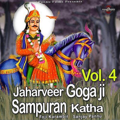 Jaharveer Goga Ji Sampuran Katha Vol. 4 (Lofi remix)