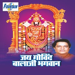 Jai Govind Balaji Bhagwan-ESMBZ1lXTlk