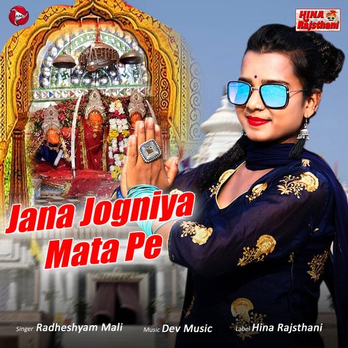 Jana Jogniya Mata Pe - Single