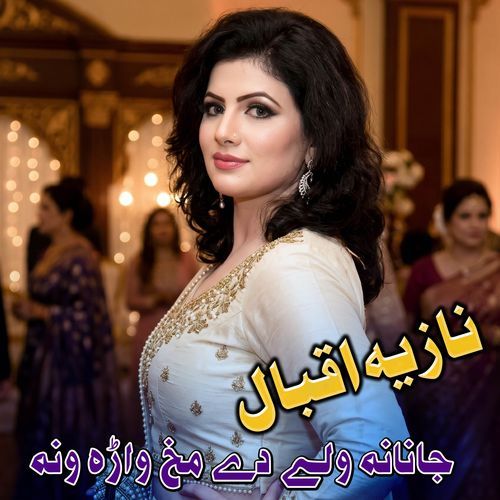 Janana Wale De Makh Wara Wona