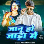 Janu Ho Jada Me