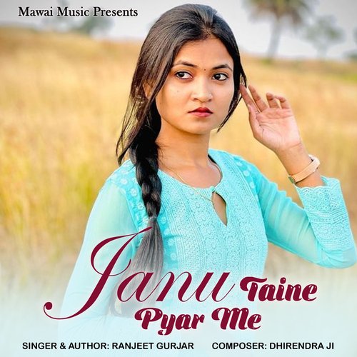 Janu Taine Pyar Me