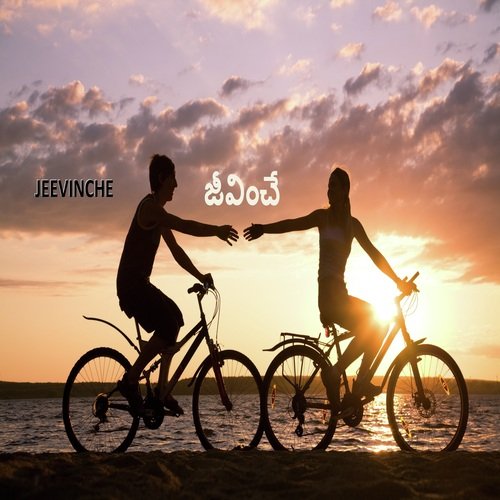 Jeevinche