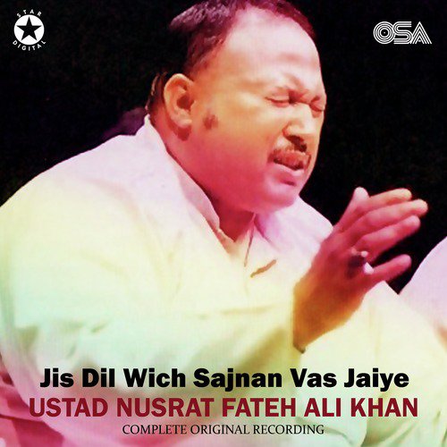 Jis Dil Wich Sajnan Vas Jaiye_poster_image