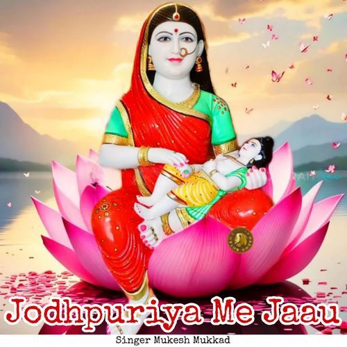 Jodhpuriya Me Jaau