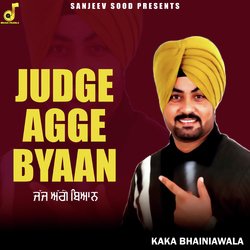 Judge Agge Byaan-Qi4mBgRgVFw